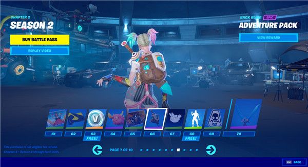 《堡垒之夜》S12赛季战阶奖励汇总