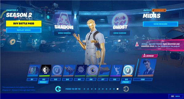 《堡垒之夜》S12赛季战阶奖励汇总