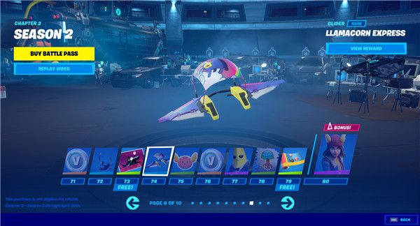 《堡垒之夜》S12赛季战阶奖励汇总