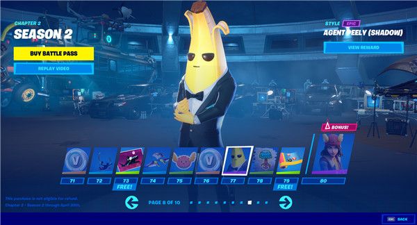 《堡垒之夜》S12赛季战阶奖励汇总