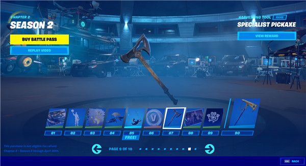 《堡垒之夜》S12赛季战阶奖励汇总