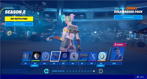 《堡垒之夜》S12赛季战阶奖励汇总