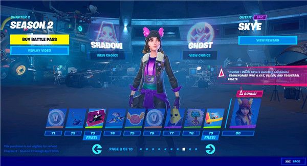 《堡垒之夜》S12赛季战阶奖励汇总