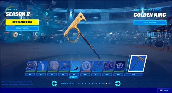 《堡垒之夜》S12赛季战阶奖励汇总