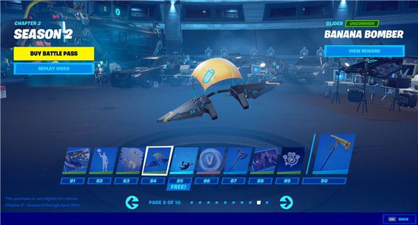 《堡垒之夜》S12赛季战阶奖励汇总