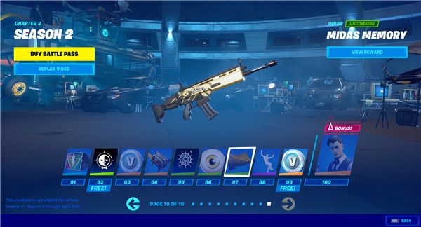 《堡垒之夜》S12赛季战阶奖励汇总