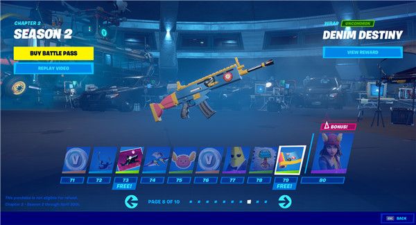 《堡垒之夜》S12赛季战阶奖励汇总