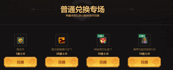 《DNF》哈林继承介绍