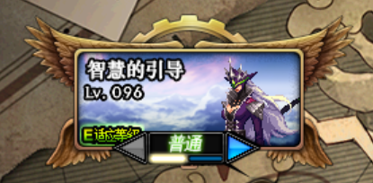 《DNF》特殊装备来源