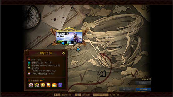 《DNF》100满级每日刷什么