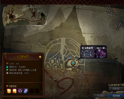 《DNF》100满级每日刷什么