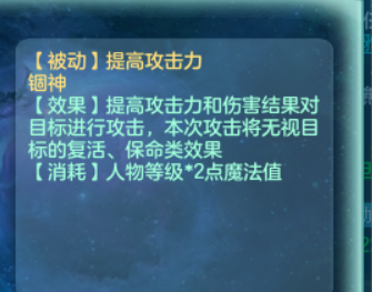 《神武4》门派全攻略之无名谷上篇