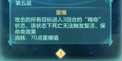 《神武4》门派全攻略之无名谷上篇