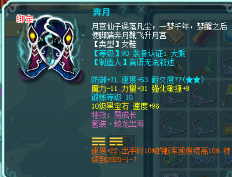 《神武4》门派全攻略之无名谷上篇