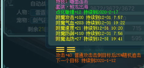 《神武4》门派全攻略之无名谷上篇