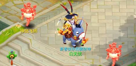 《神武4》不合理现象和新玩法建议