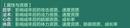 《神武4》普陀辅助孩子心得分享