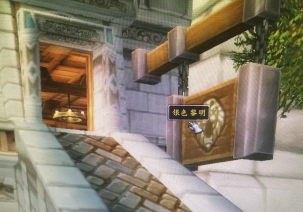 《魔兽世界》奥格瑞玛大幻象BUFF大全