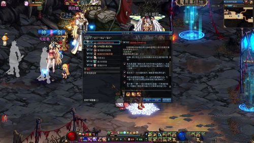 《DNF》特殊补给任务完成攻略