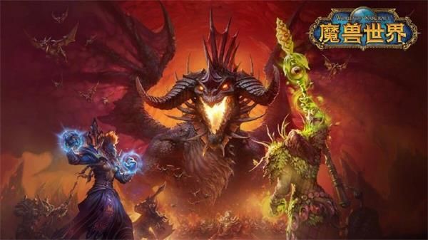 《魔兽世界》15级传说披风继续提升腐蚀抗性方法