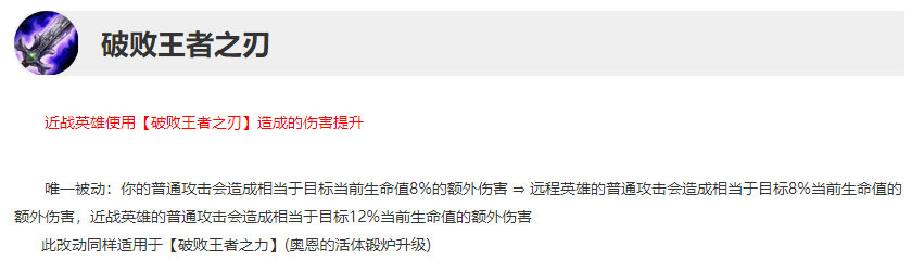 《LOL》10.5版本破败鳄鱼玩法攻略