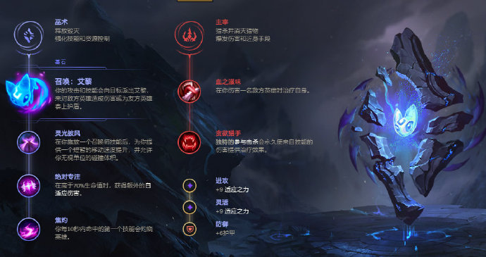 《LOL》2020无限乱斗蚂蚱天赋出装介绍