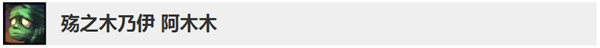 《LOL》10.5版本英雄更新调整内容