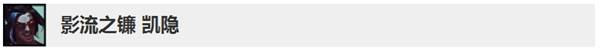 《LOL》10.5版本英雄更新调整内容