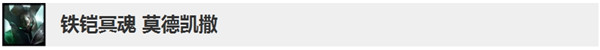《LOL》10.5版本英雄更新调整内容