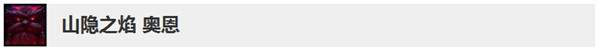 《LOL》10.5版本英雄更新调整内容