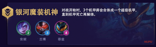 《LOL》云顶之弈S3爆破船长阵容搭配