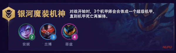《LOL》云顶之弈S3最强吃鸡阵容汇总