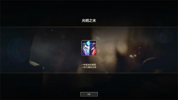 《LOL》拉克丝图标隐藏任务完成方法