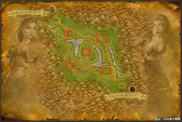 《魔兽世界》怀旧服联盟部落阿拉希盆地攻略