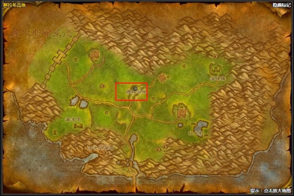 《魔兽世界》怀旧服阿拉索联军军需官位置介绍