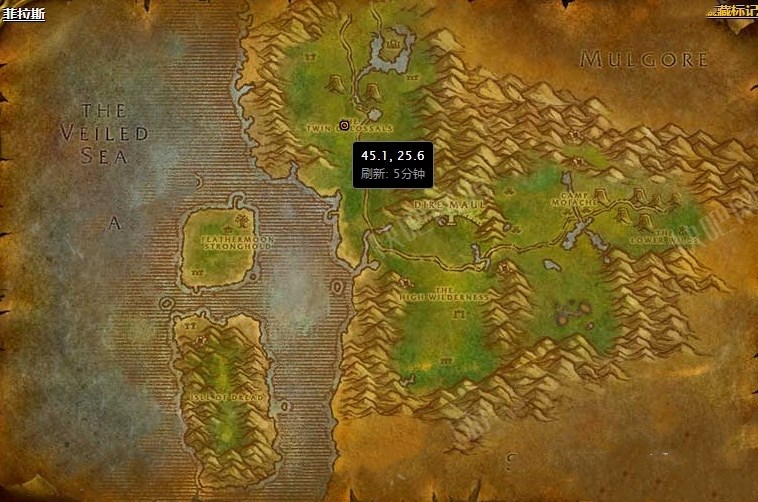 《魔兽世界》怀旧服视灵药剂配方获得方法