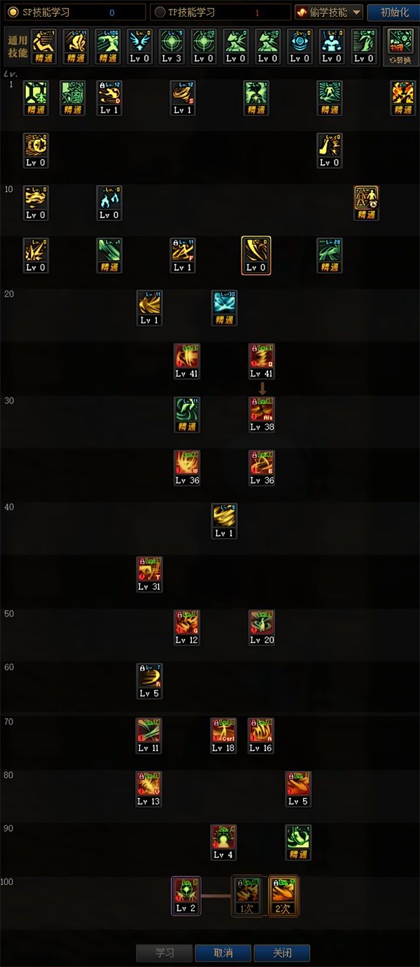 《DNF》男魔法师全职业100级护石符文推荐