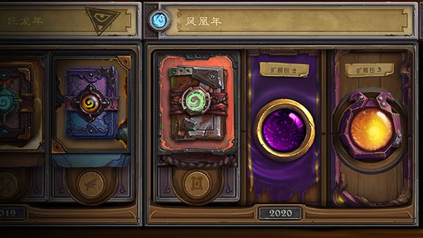 《炉石传说》凤凰年更新改动汇总