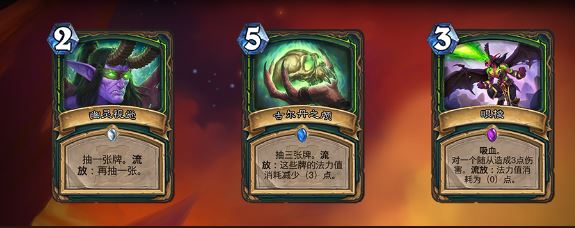 《炉石传说》恶魔猎手上线时间介绍