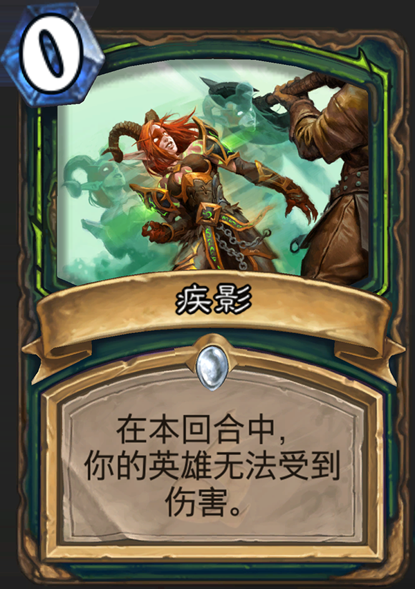 《炉石传说》全新职业恶魔猎手卡牌详情