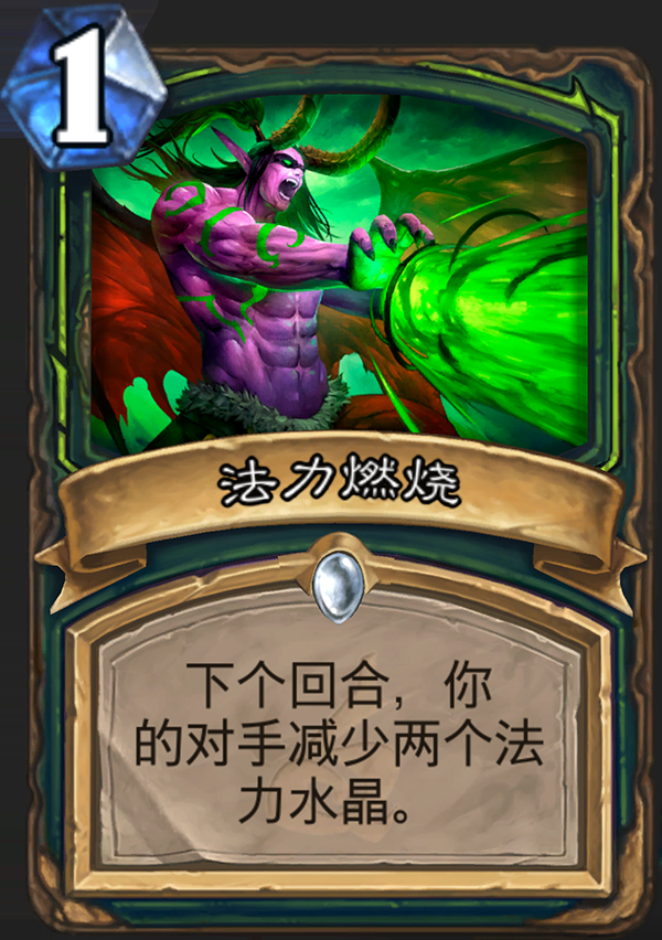 《炉石传说》全新职业恶魔猎手卡牌详情