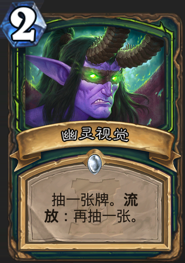 《炉石传说》全新职业恶魔猎手卡牌详情