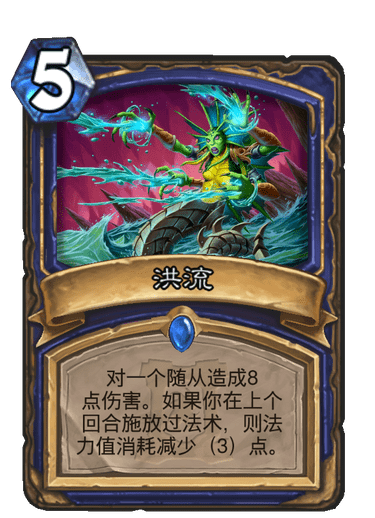 《炉石传说》外域的灰烬萨满新卡洪流介绍