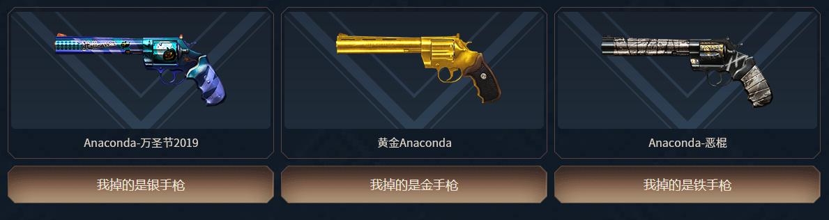 《CF》20203.27全新永久预热活动