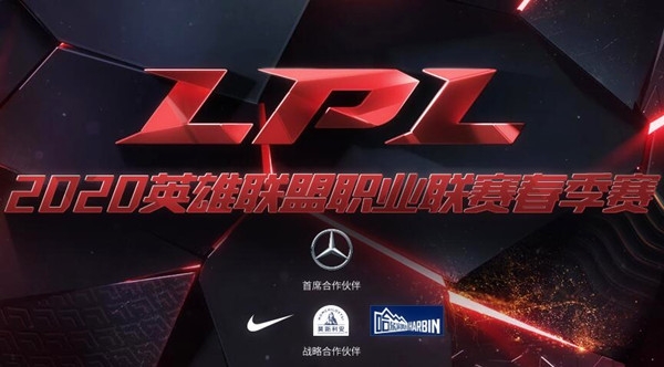 《LOL》LPL2020春季赛积分排行榜