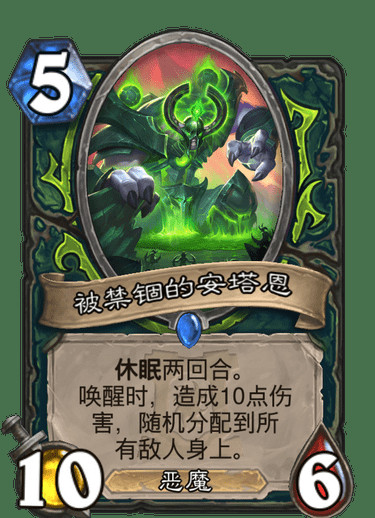 《炉石传说》扩展包外域的灰烬恶魔猎手全部卡牌一览