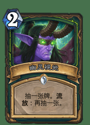 《炉石传说》扩展包外域的灰烬恶魔猎手全部卡牌一览