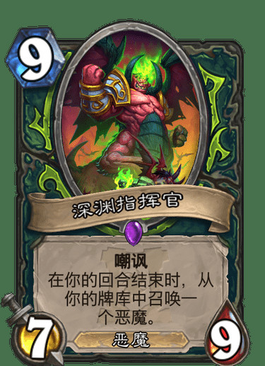 《炉石传说》扩展包外域的灰烬恶魔猎手全部卡牌一览