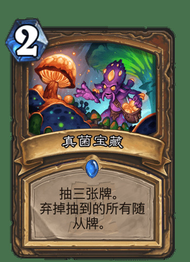 《炉石传说》扩展包外域的灰烬德鲁伊全部卡牌一览