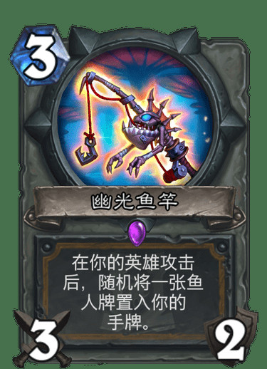 《炉石传说》扩展包外域的灰烬圣骑士全部卡牌